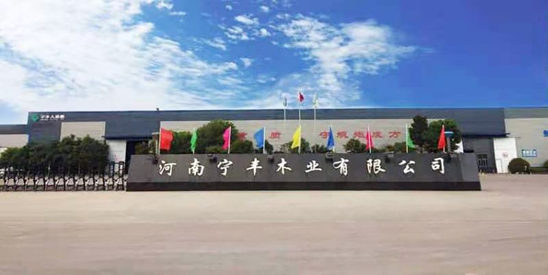 河南j9直营集团官方网站
木业有限公司